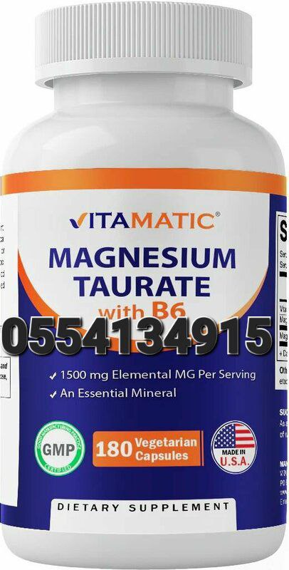 Vitamatic Supplements In Ghana image