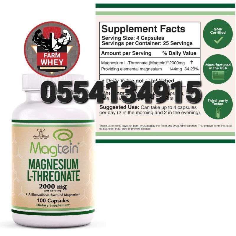 Double Wood Supplements In Ghana image