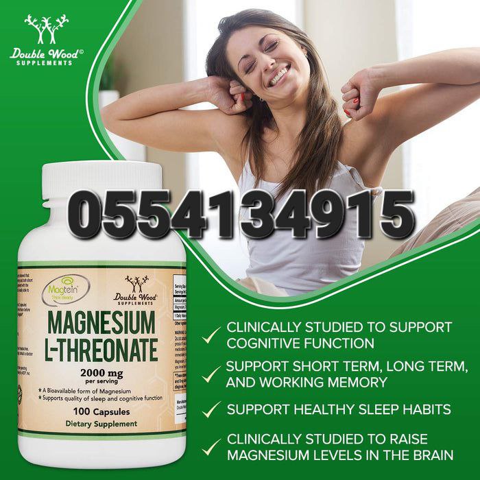 Double Wood Supplements In Ghana image