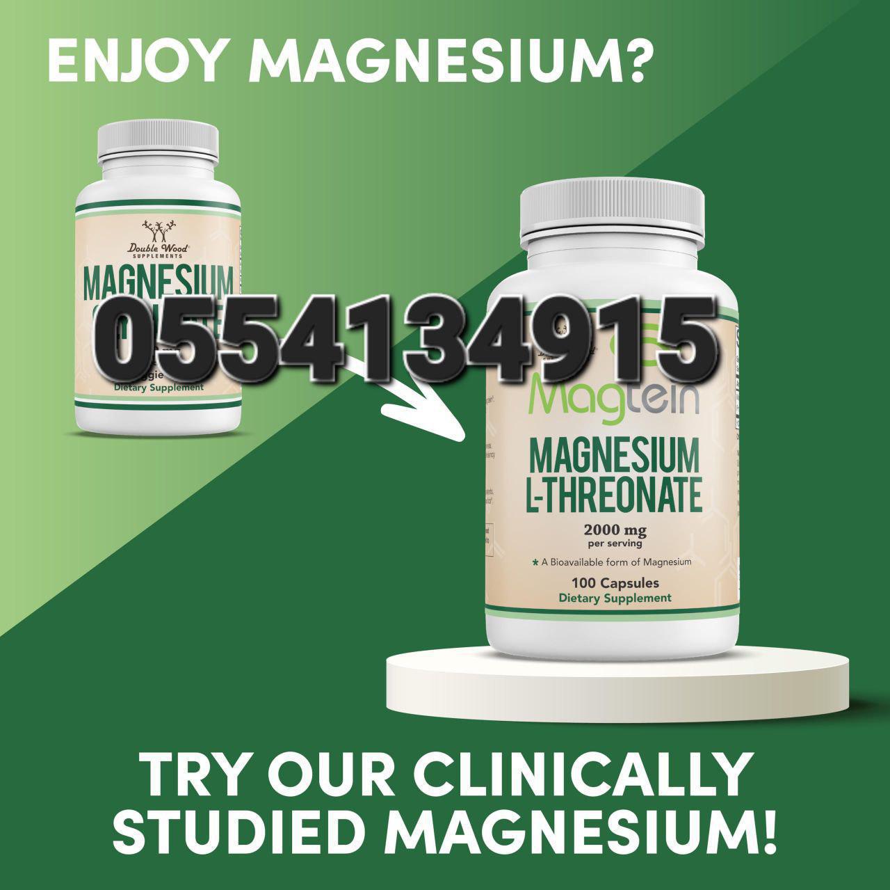 Double Wood Supplements In Ghana image