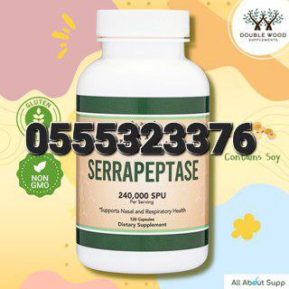 Serrapeptase Supplement Ghana image