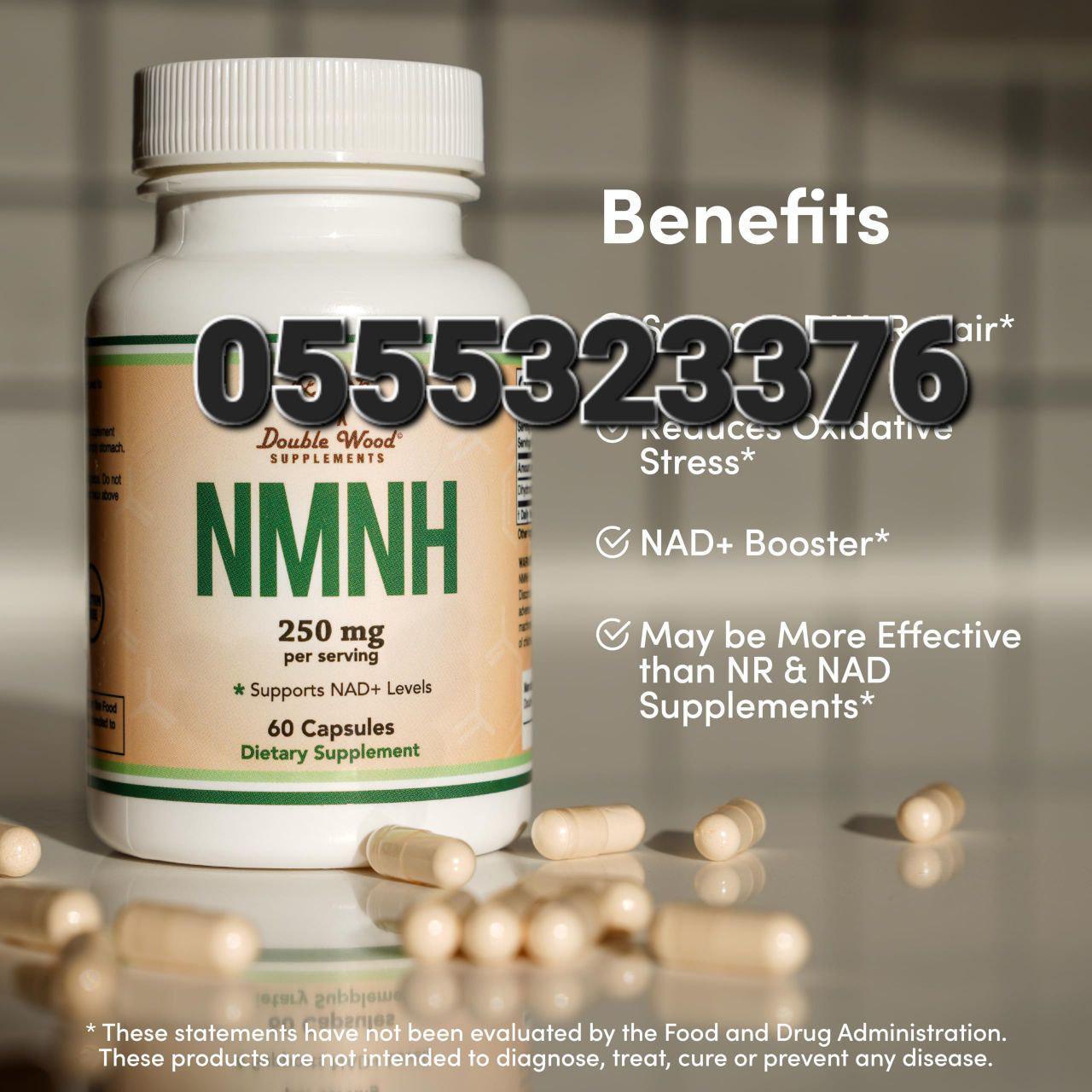 Double Wood Supplements In Ghana image