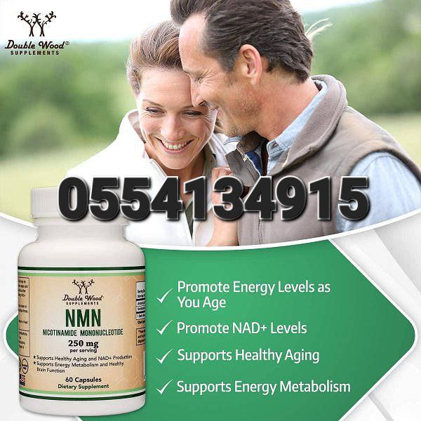 Double Wood Supplements In Ghana image