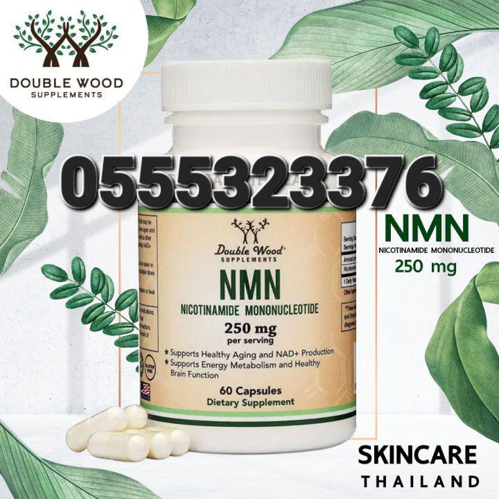 Double Wood Supplements In Ghana image