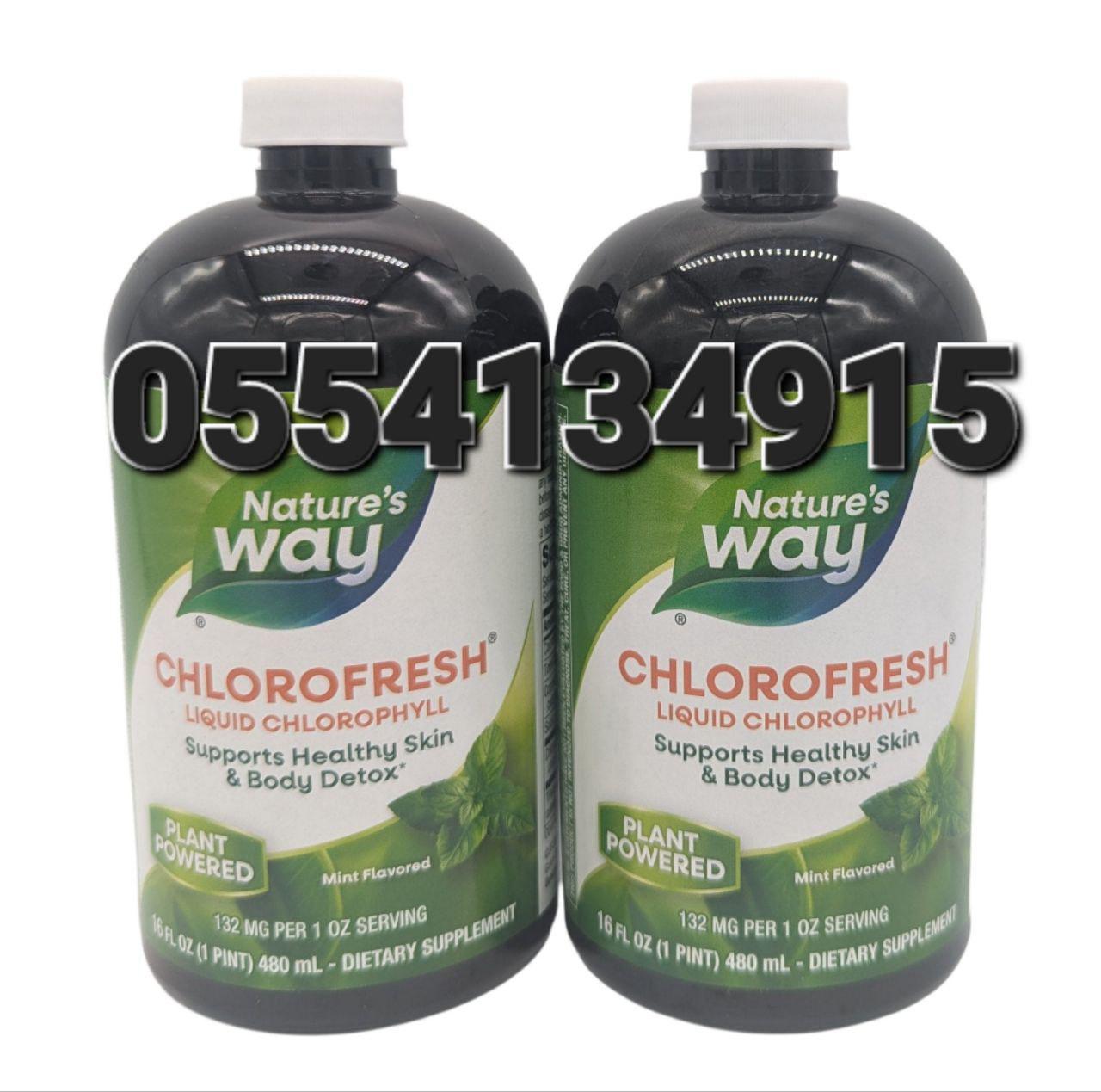 Nature's Way Supplements In Ghana image