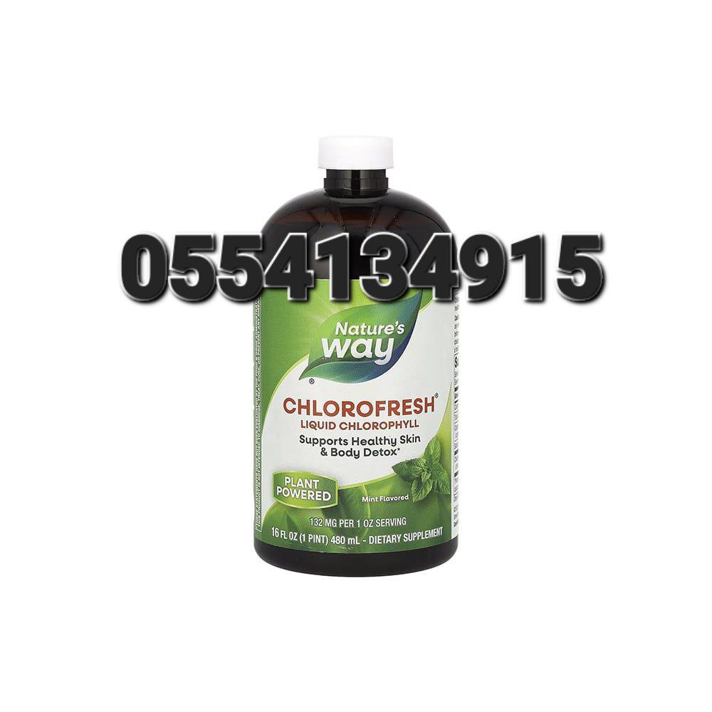 Nature's Way Supplements In Ghana image