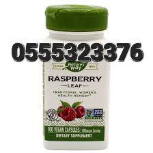 Nature's Way Supplements In Ghana image