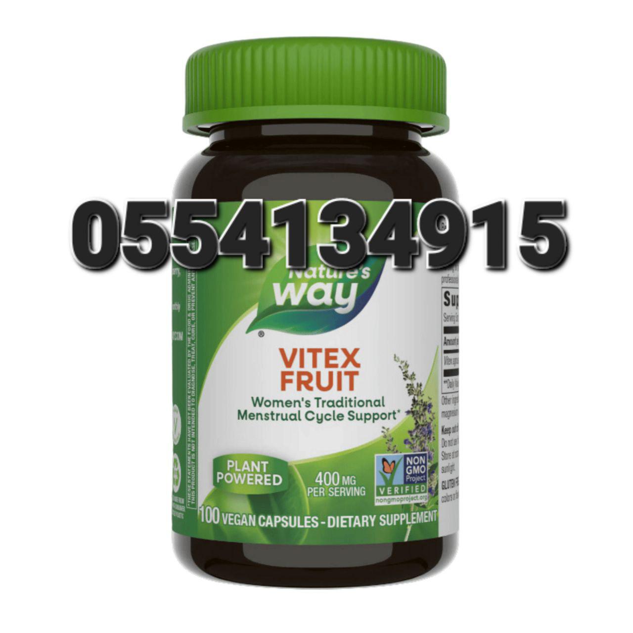 Nature's Way Supplements In Ghana image