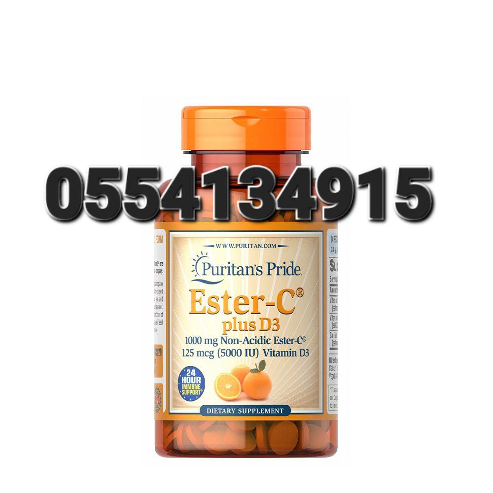 Puritan's Pride Supplements In Ghana image