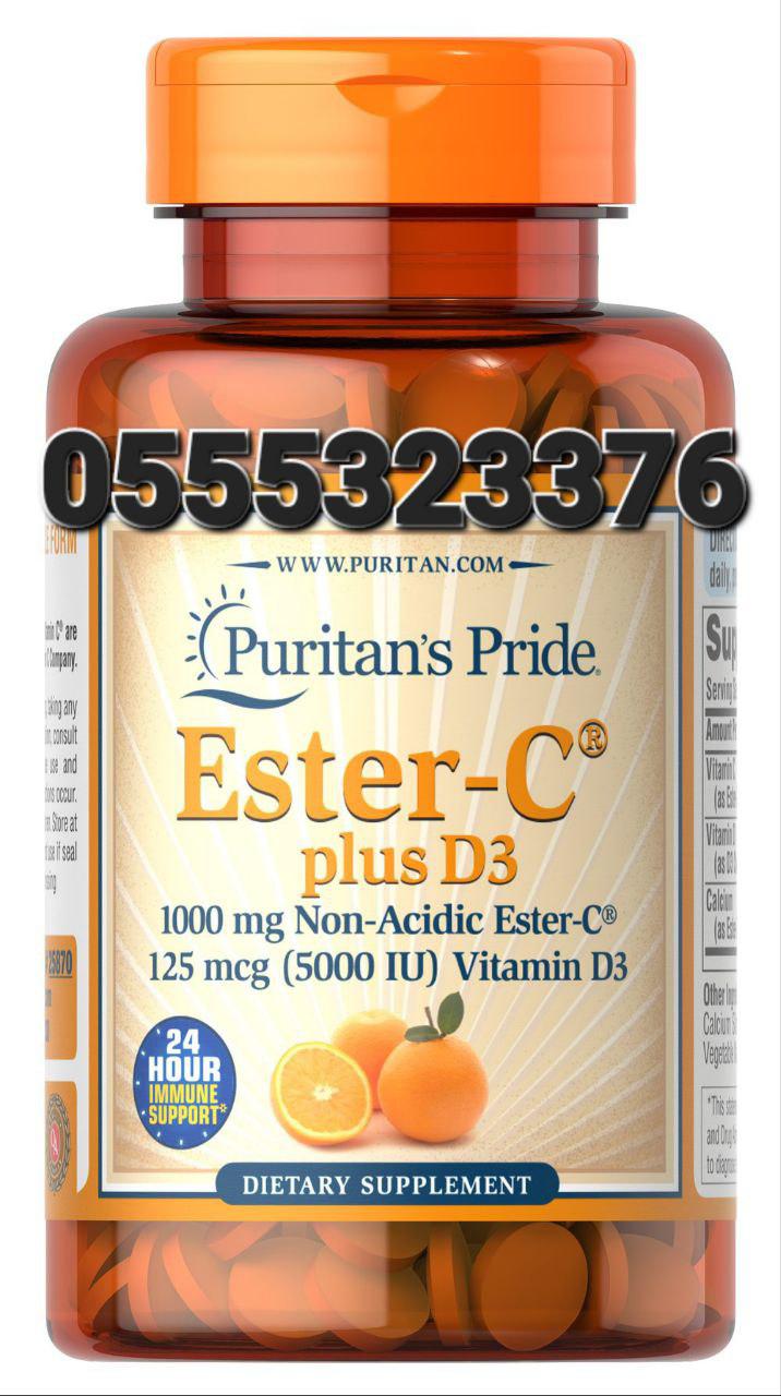 Puritan's Pride Supplements In Ghana image