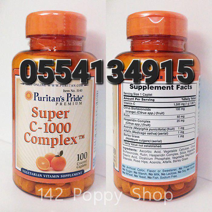 Puritan's Pride Supplements In Ghana image
