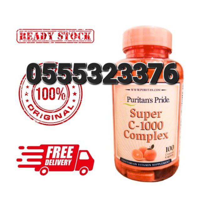 Puritan's Pride Supplements In Ghana image