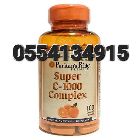 Puritan's Pride Supplements In Ghana image