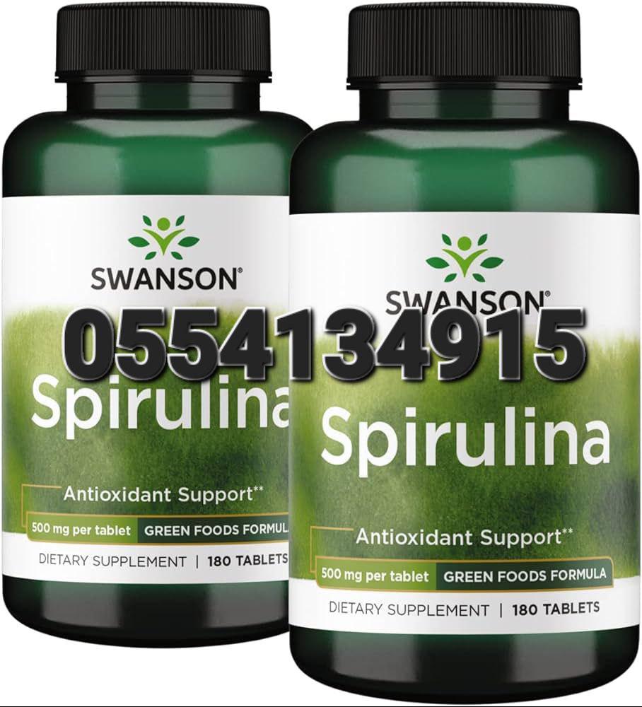 Swanson Supplements In Ghana image
