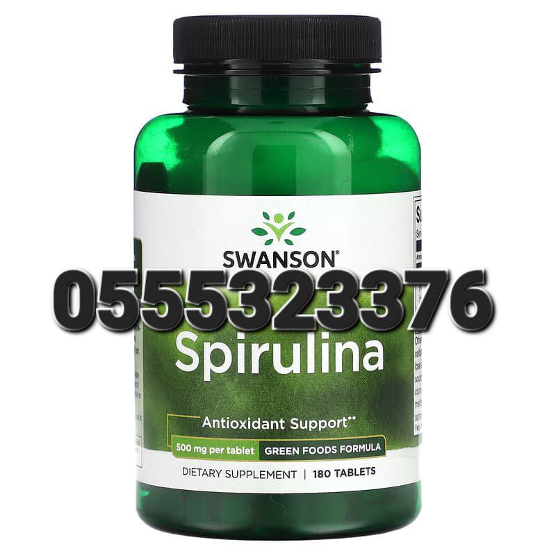 Swanson Supplements In Ghana image