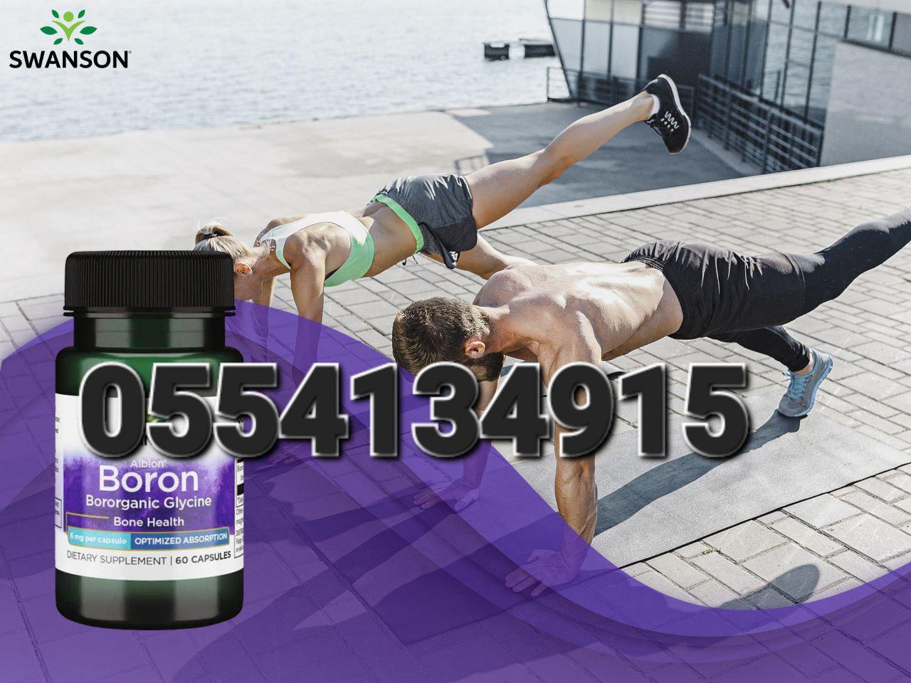 Swanson Supplements In Ghana image