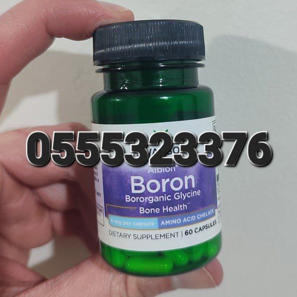 Swanson Supplements In Ghana image