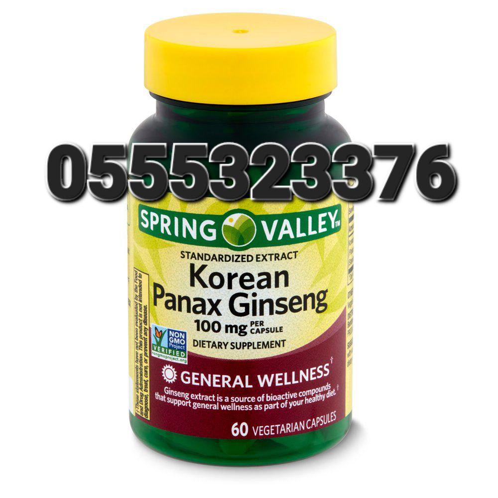 Spring Valley Supplement In Ghana image