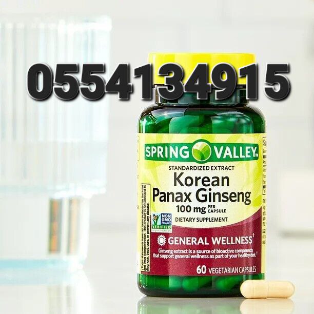 Spring Valley Supplement In Ghana image