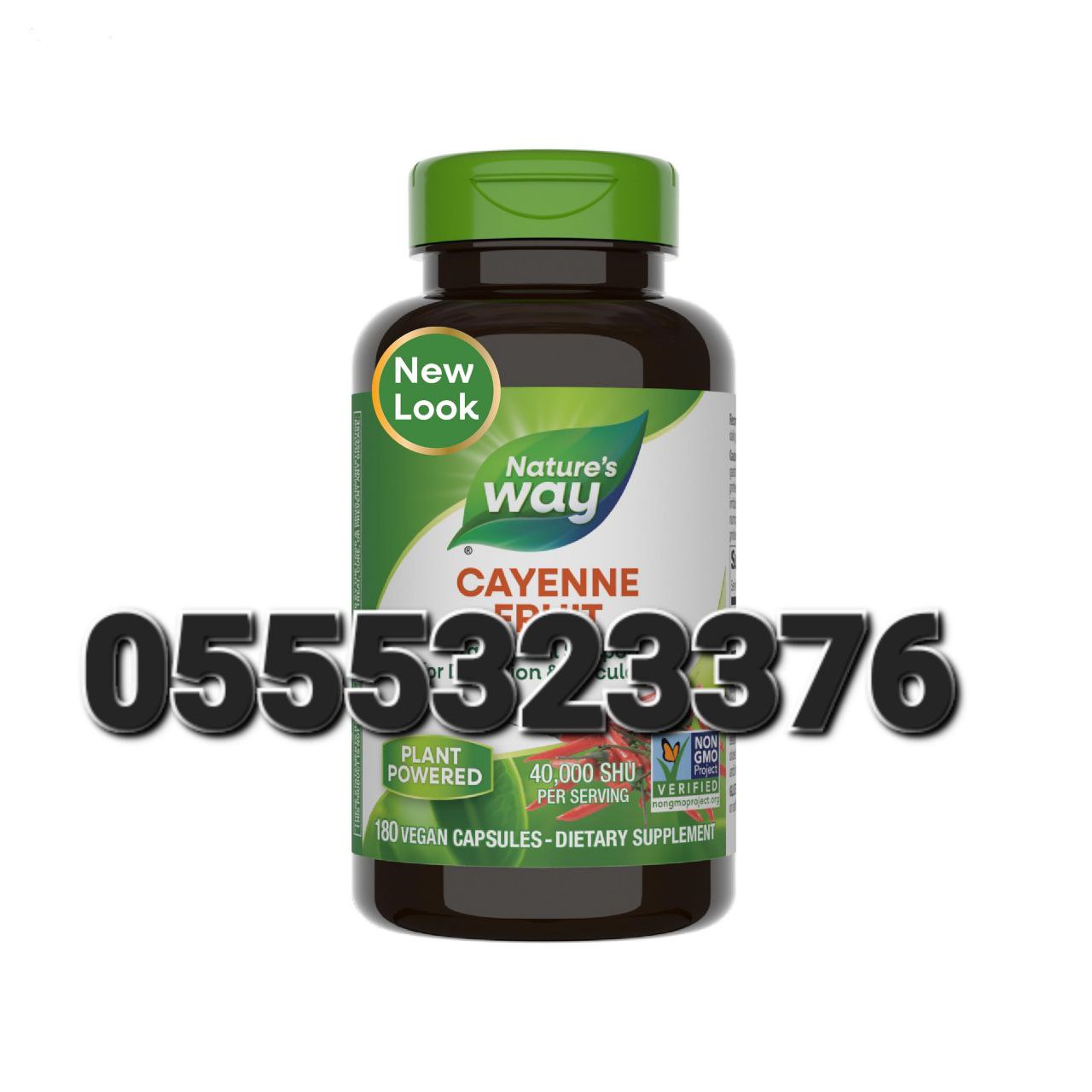 Nature's Way Supplements In Ghana image