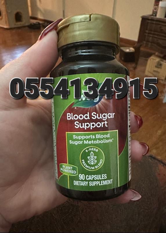 Nature's Way Supplements In Ghana image