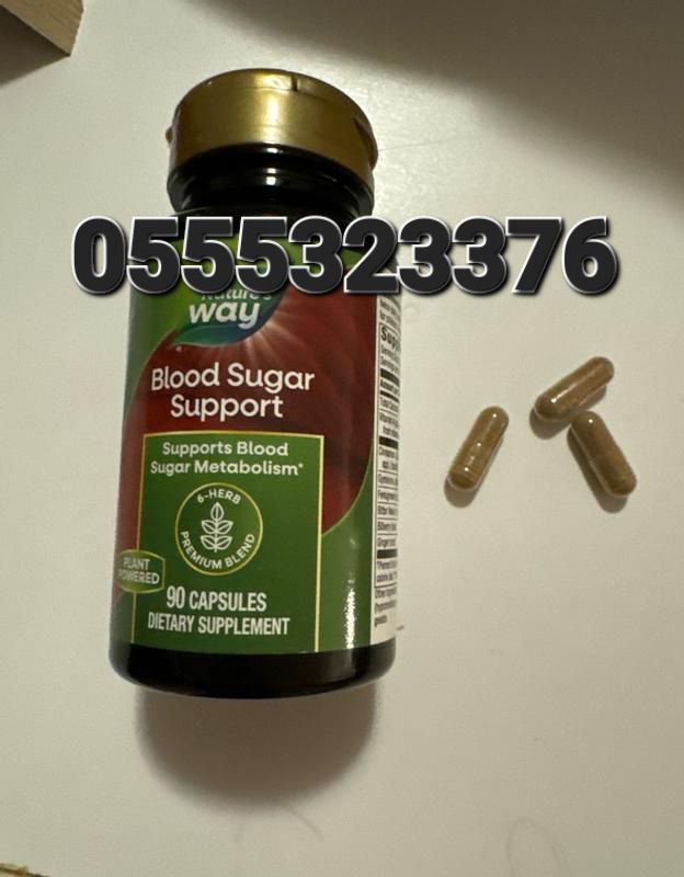 Nature's Way Supplements In Ghana image