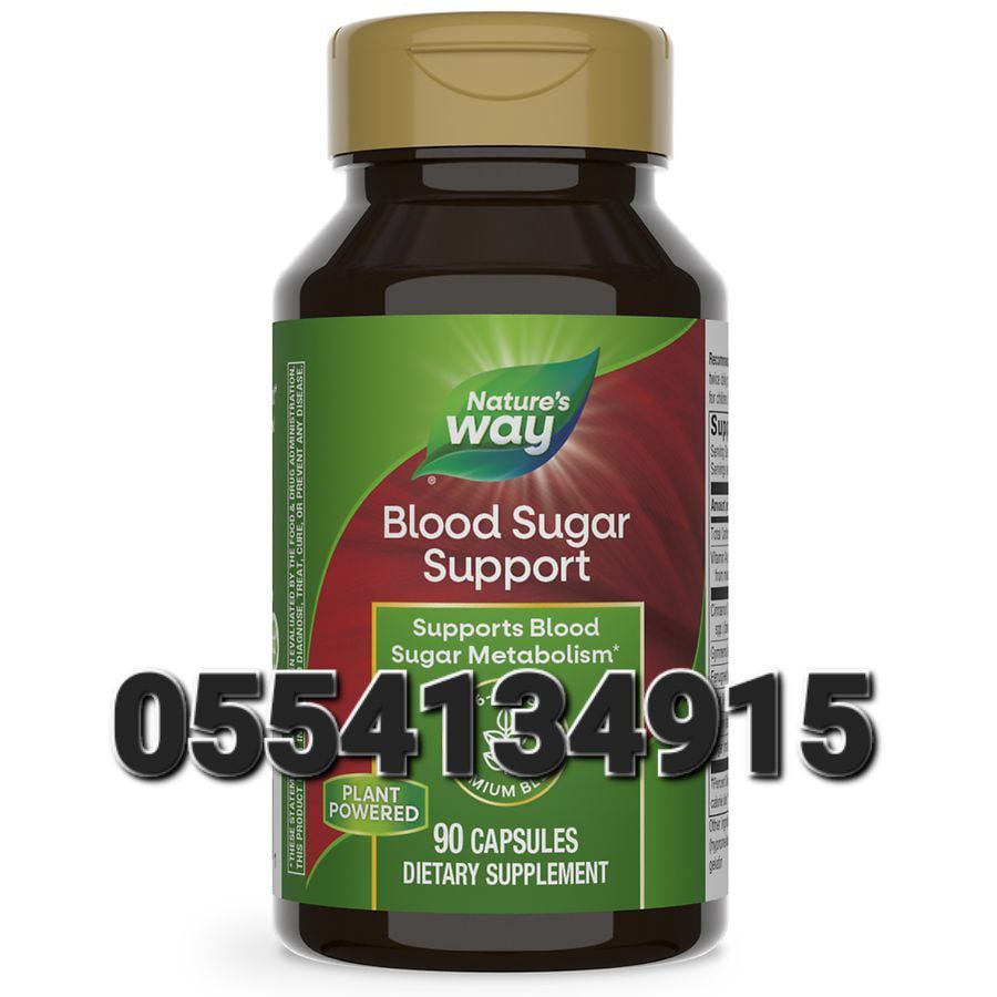 Nature's Way Supplements In Ghana image