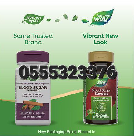 Nature's Way Supplements In Ghana image