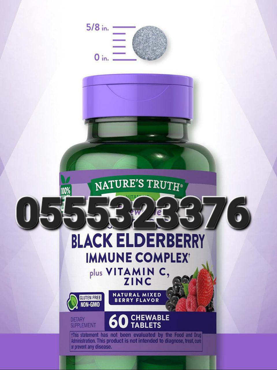 Black Elderberries Supplement In Ghana image