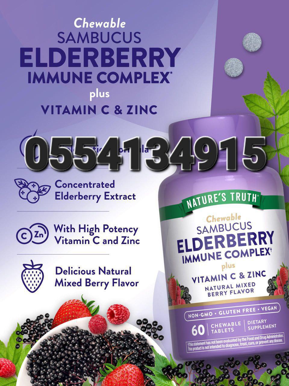 Black Elderberries Supplement In Ghana image