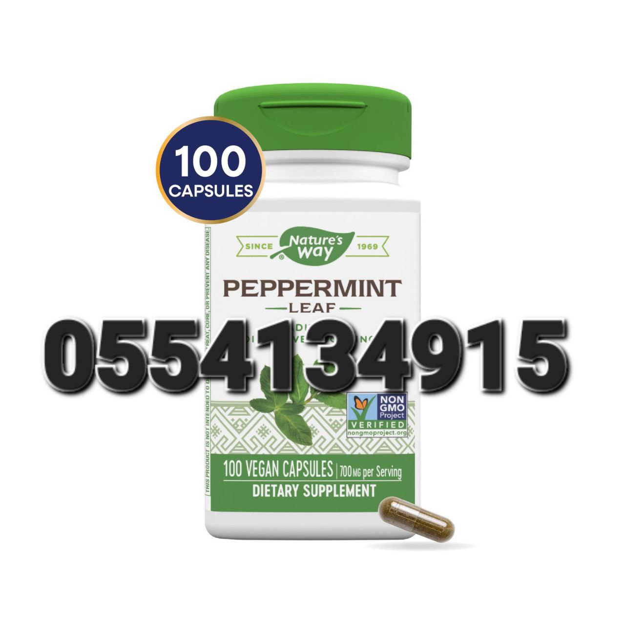 Nature's Way Supplements In Ghana image