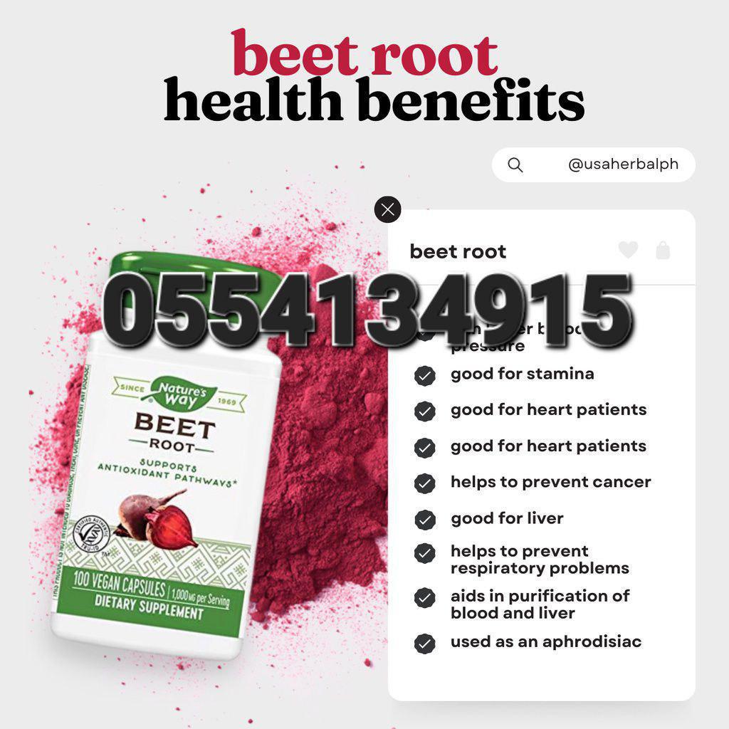 Nature's Way Supplements In Ghana image