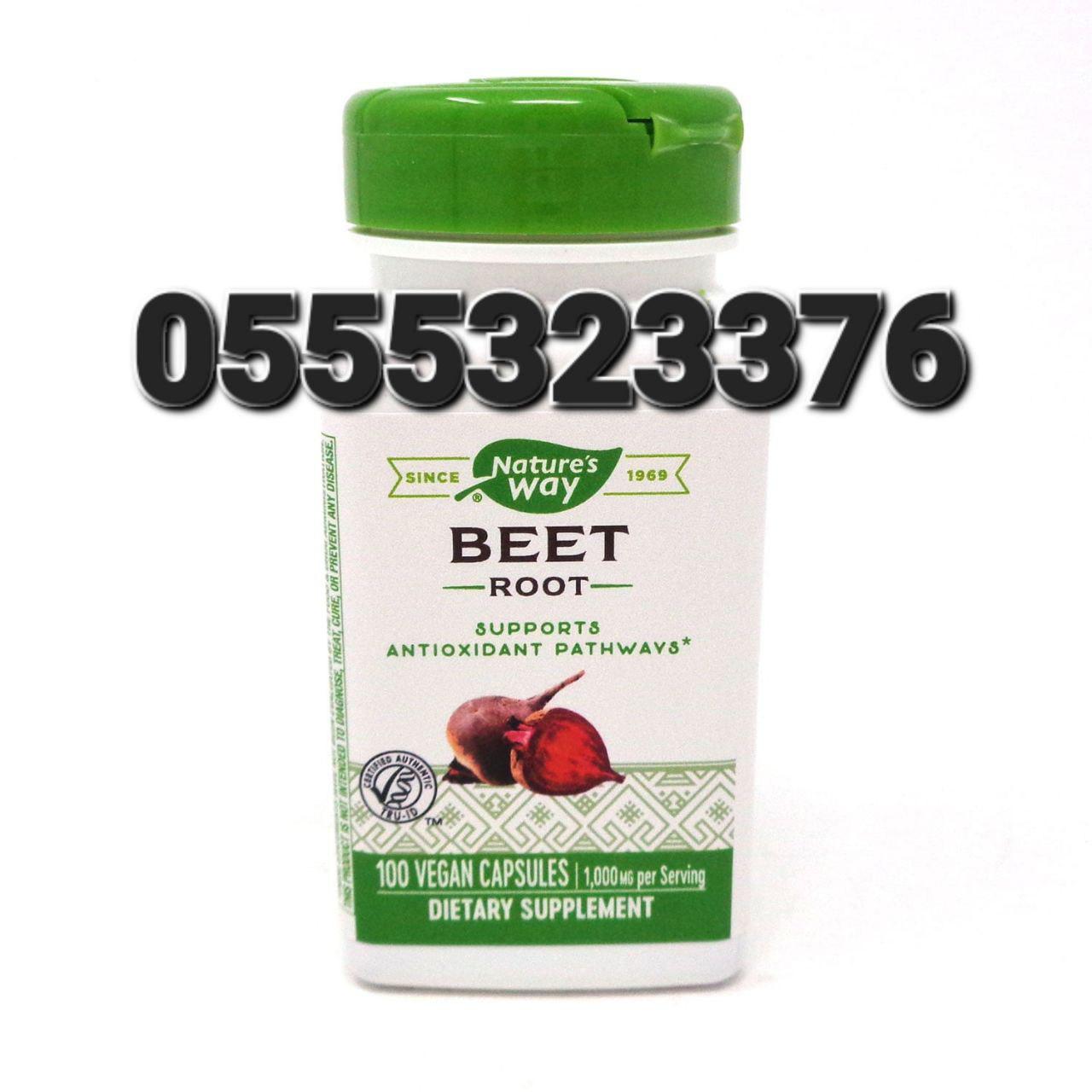 Nature's Way Supplements In Ghana image