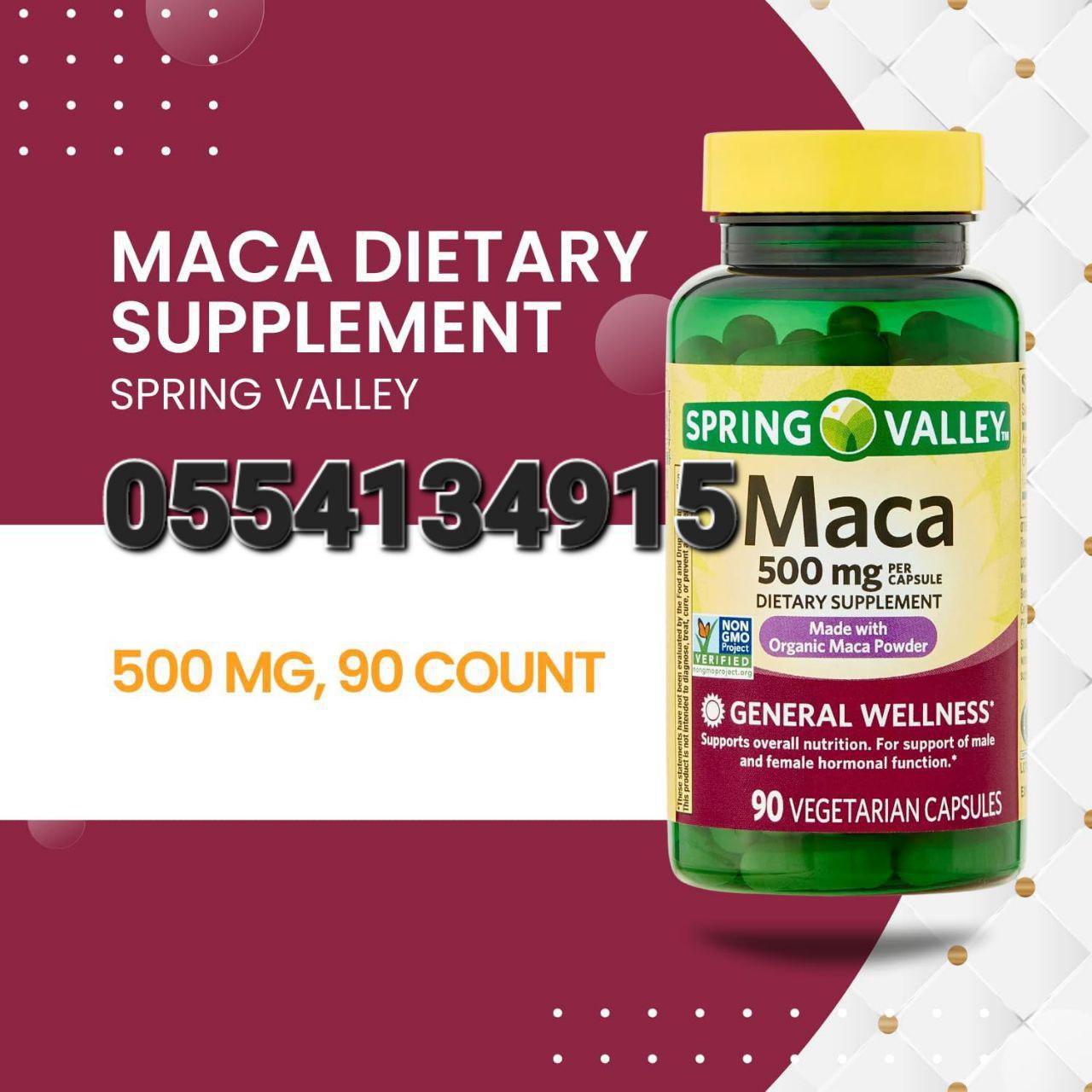 Spring Valley Supplement In Ghana image