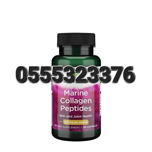 Swanson Supplements In Ghana image