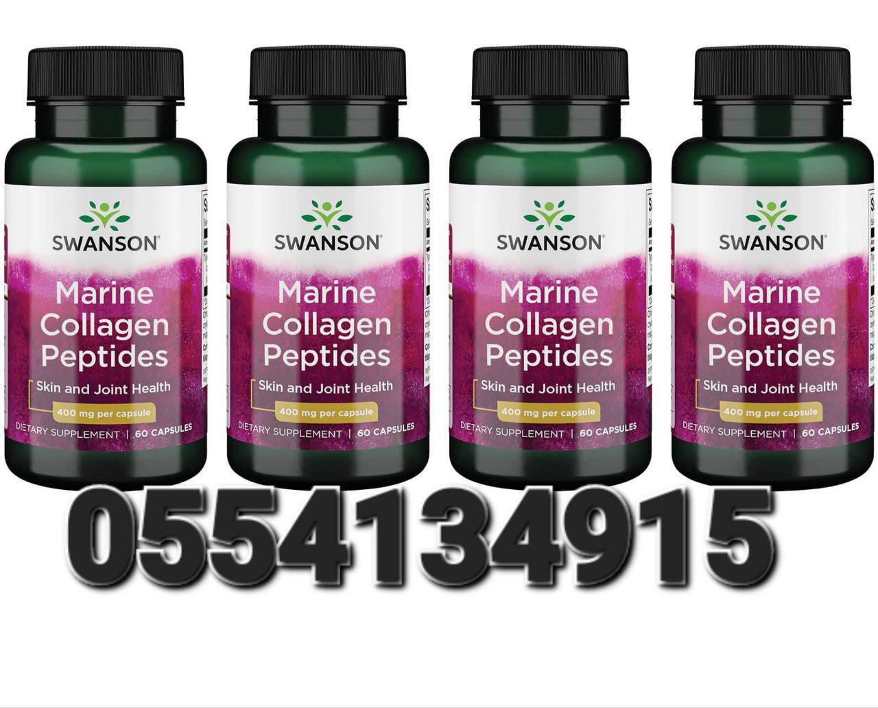 Swanson Supplements In Ghana image
