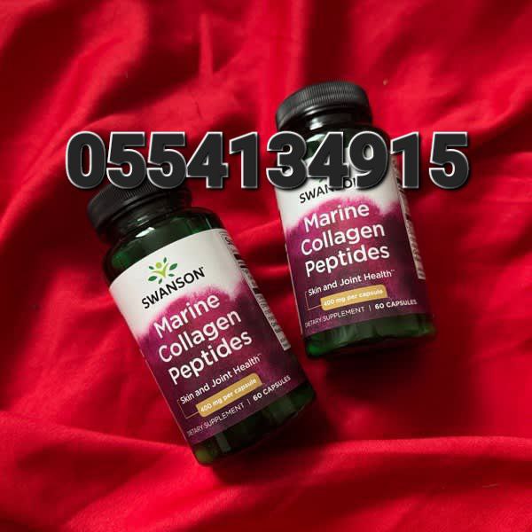 Swanson Supplements In Ghana image