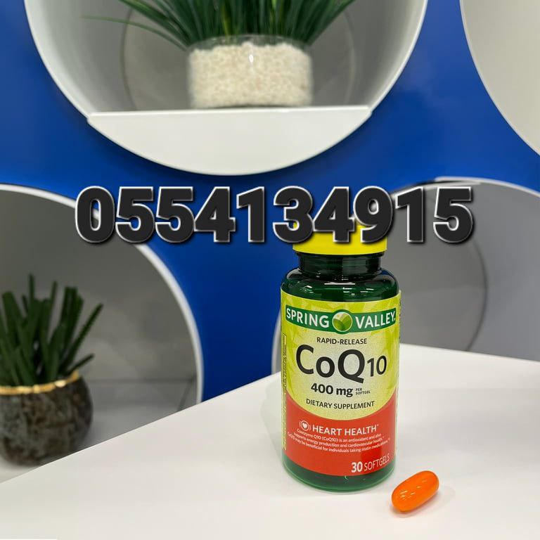 Spring Valley Supplement In Ghana image