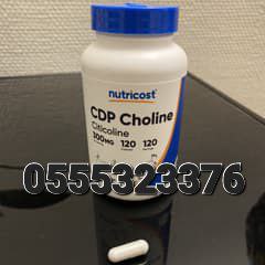 Nutricost Supplements Inn Ghana image