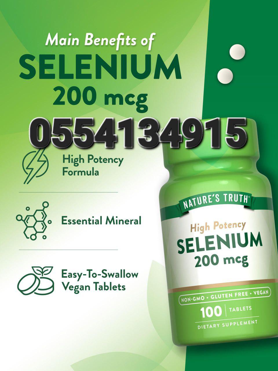 Nature's Truth Supplements In Ghana image