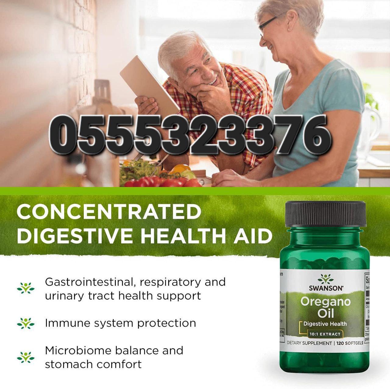 Swanson Supplements In Ghana image