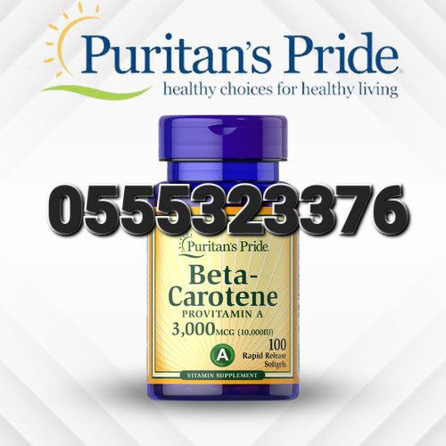 Puritan's Pride Supplements In Ghana image
