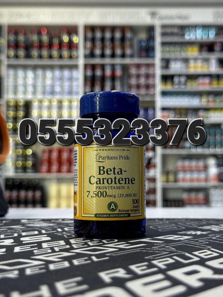 Puritan's Pride Supplements In Ghana image