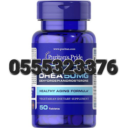 Puritan's Pride Supplements In Ghana image