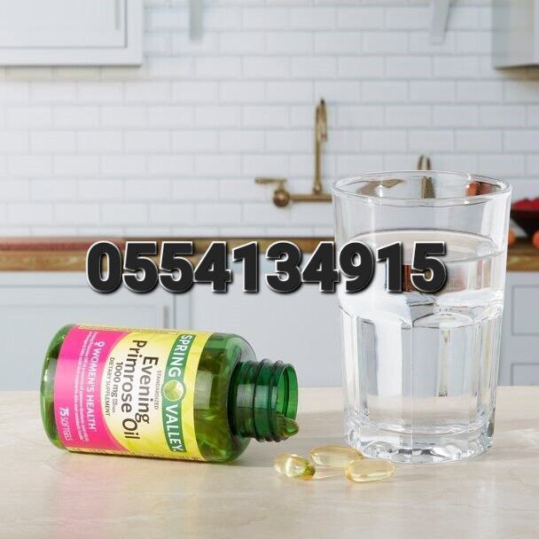 Spring Valley Supplement In Ghana image