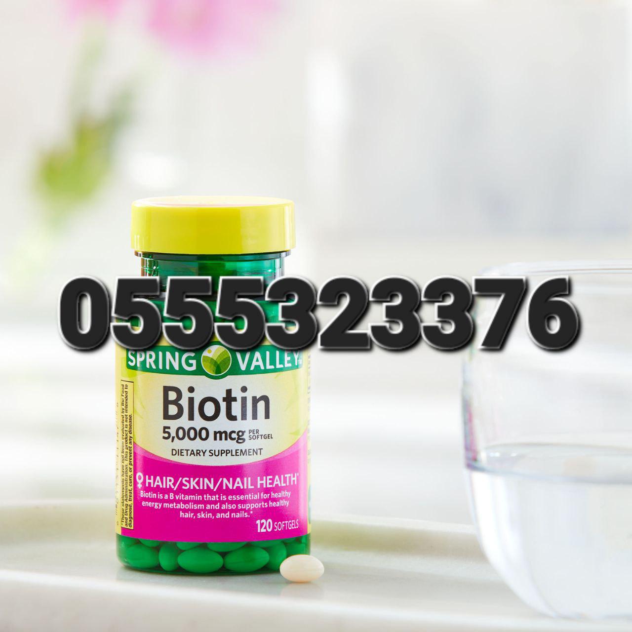 Spring Valley Supplement In Ghana image