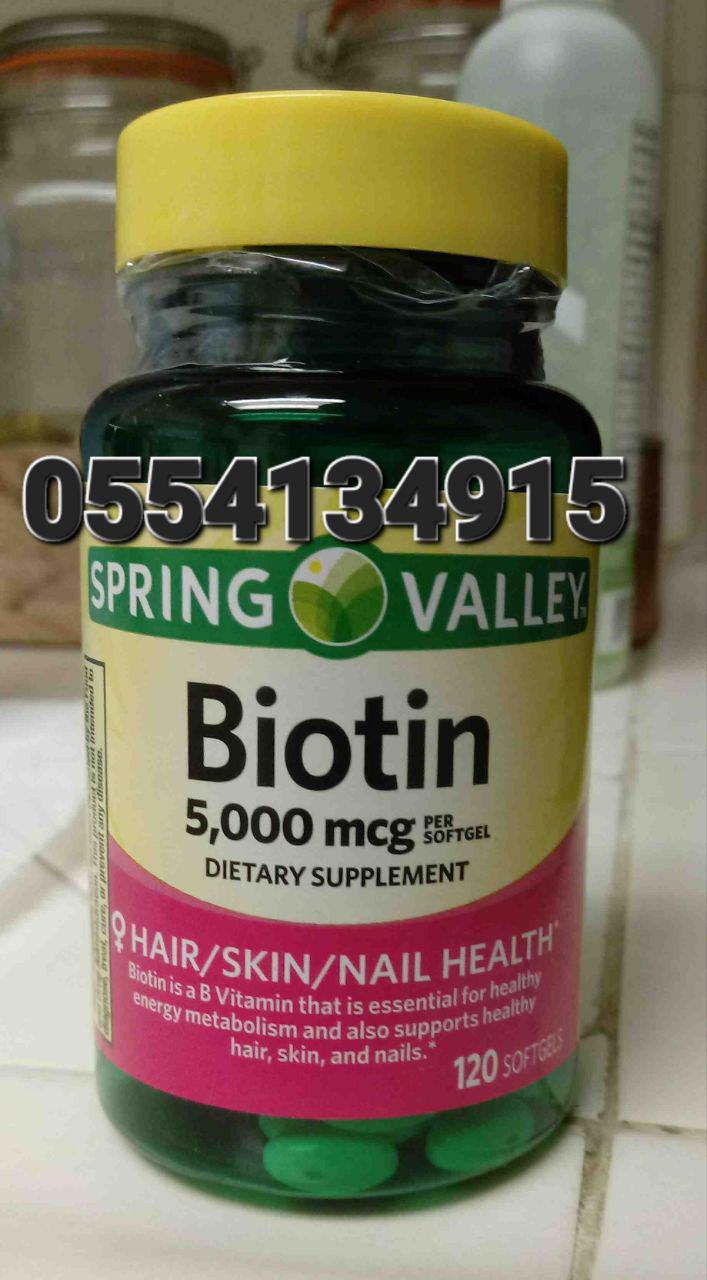 Spring Valley Supplement In Ghana image