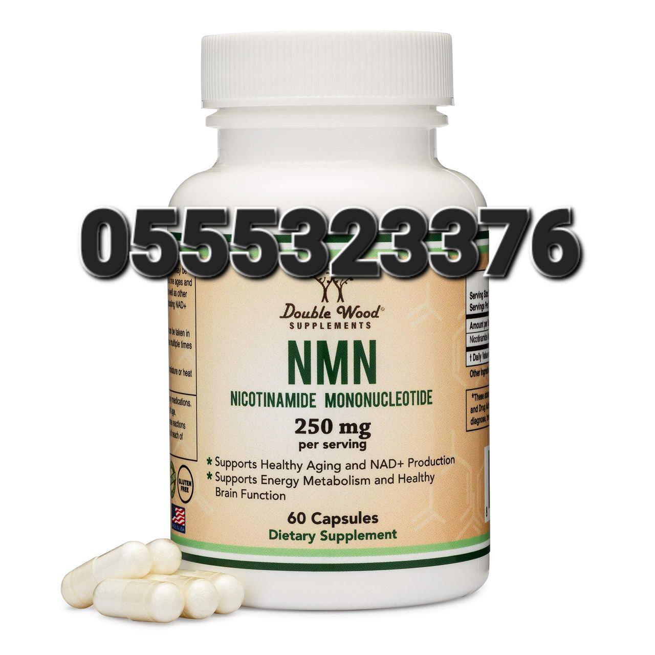 Double Wood Supplements In Ghana image
