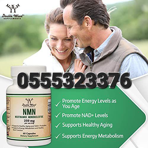 Double Wood Supplements In Ghana image