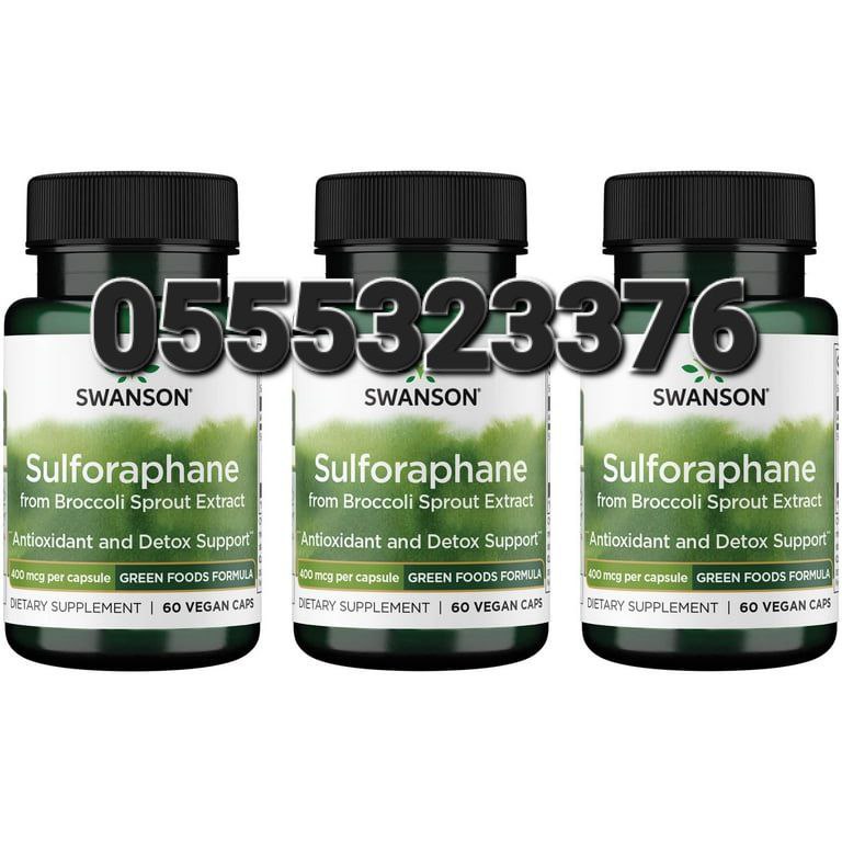 Swanson Supplements In Ghana image